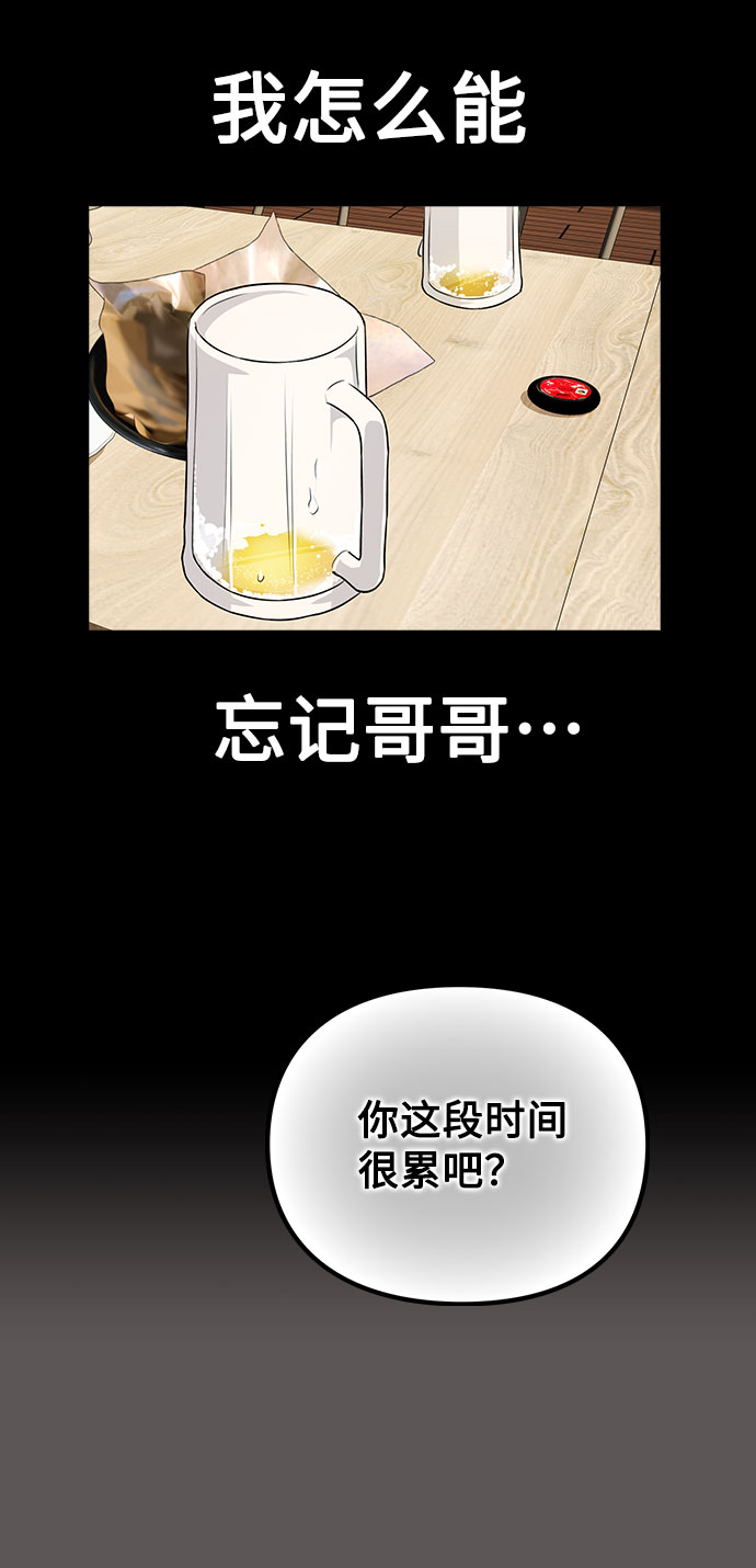 [第8话] 这样绝对不可以1