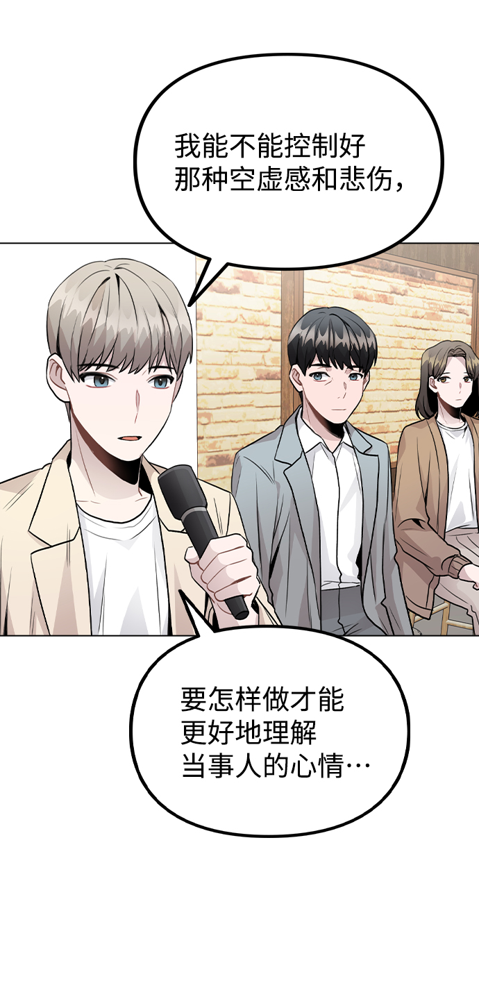 [第22话] 星星的经验4