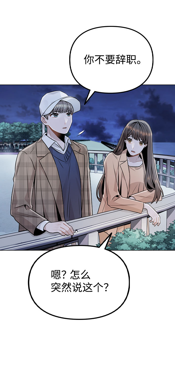 [第13话] 关于过去的事1