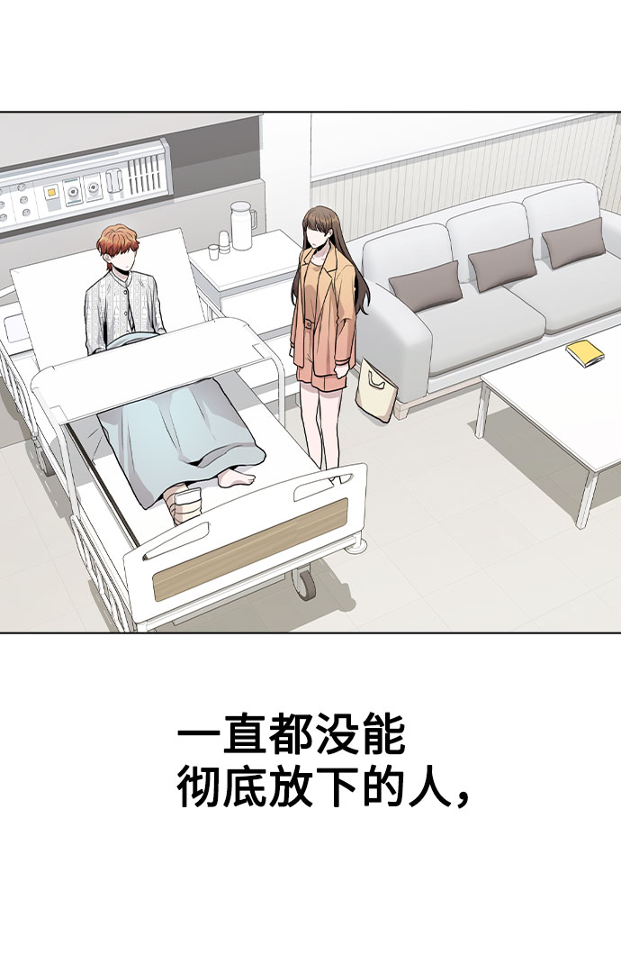 [第15话] 越来越复杂的关系(2)0