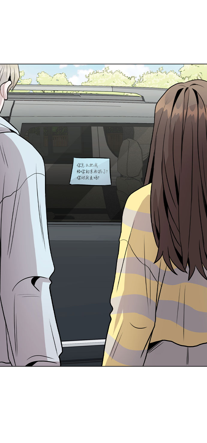 [第25话] 线索0