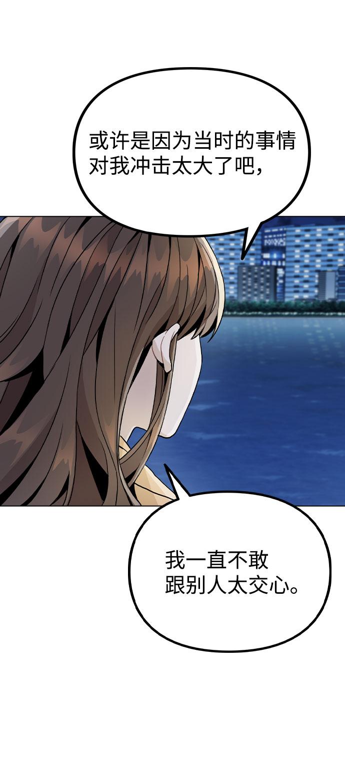 [第14话] 越来越复杂的关系(1)1