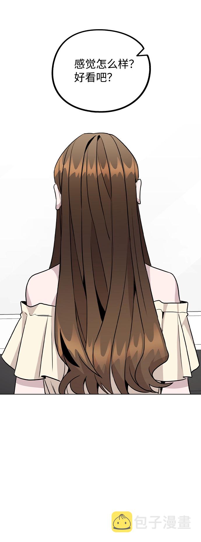 [第49话] 你喜欢我？3