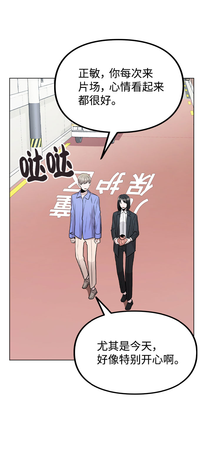 [第30话] 接触1
