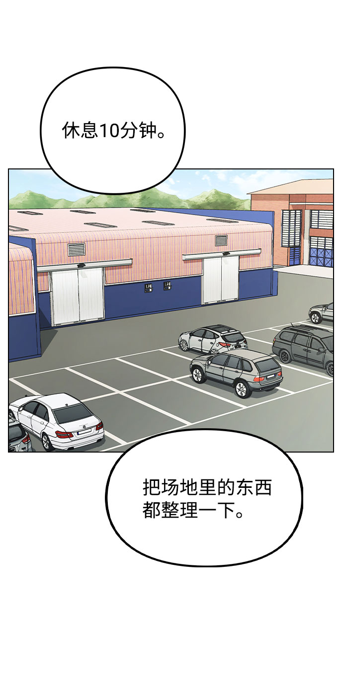 [第38话] 不见了4