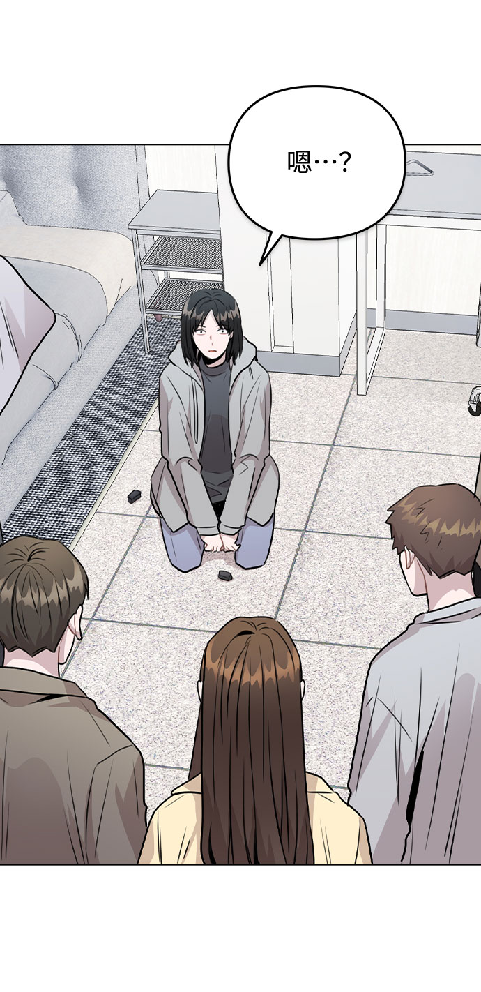 [第44话] 时贤改变的原因（1）4