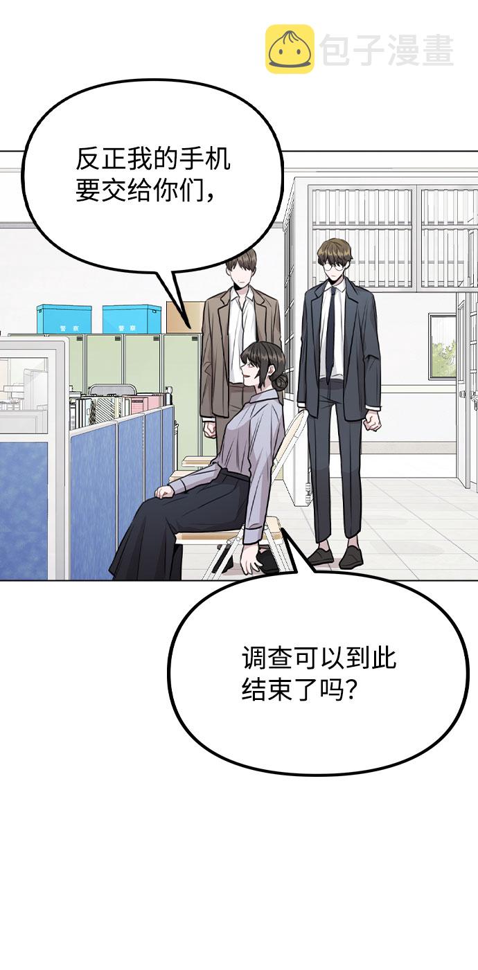 [第43话] 暴露升级3