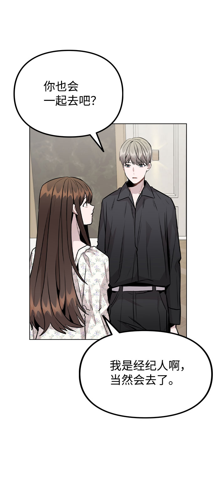 [第46话] 情况逆转3