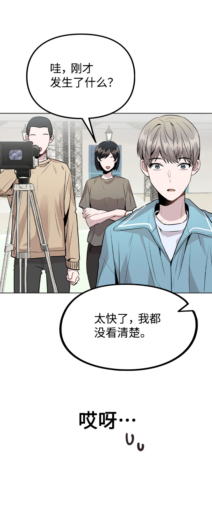 [第34话] 我一个经纪人还要上综艺…？0