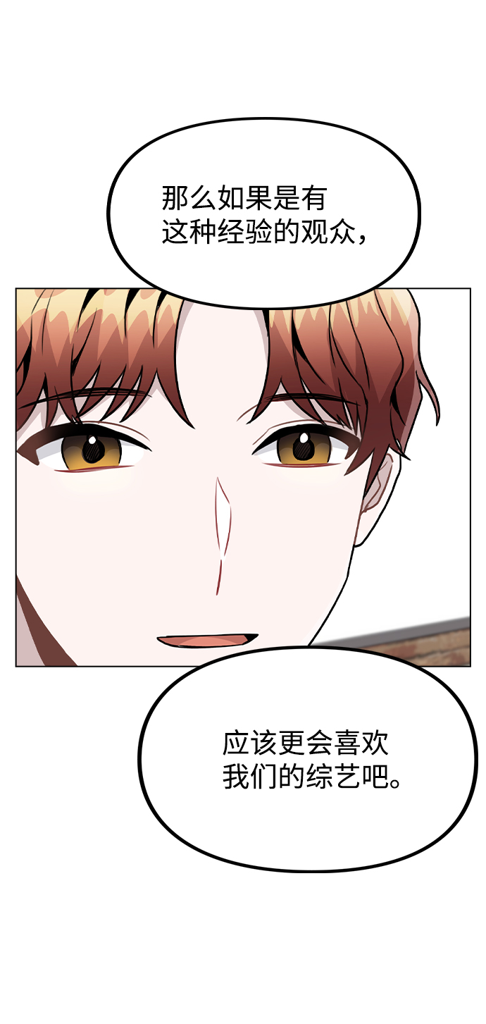 [第22话] 星星的经验1