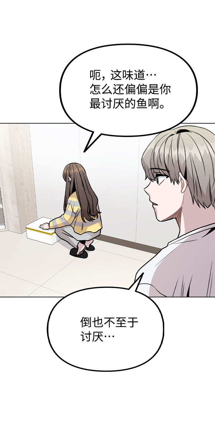 [第25话] 线索1