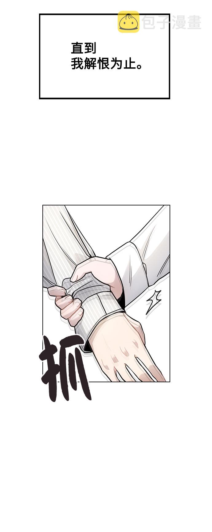 [第4话] OO明显更好3