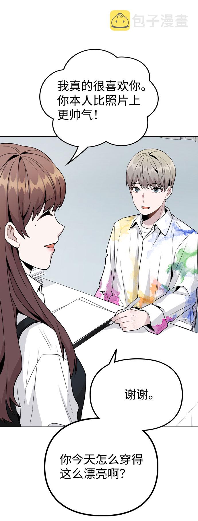[第17话] 他第一次叫我的名字4