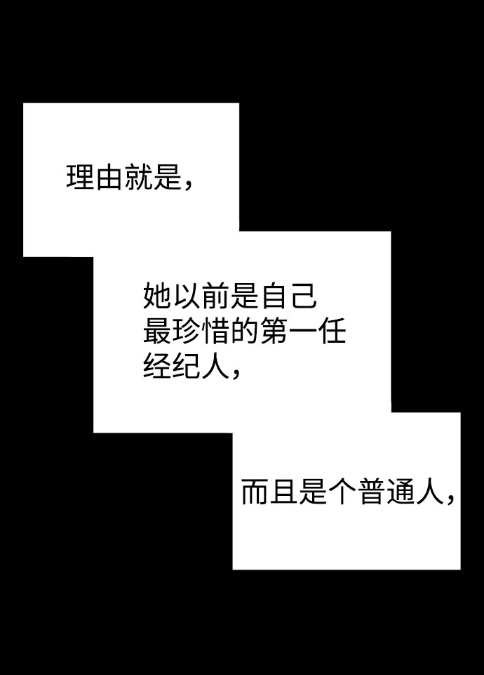 [第44话] 时贤改变的原因（1）3