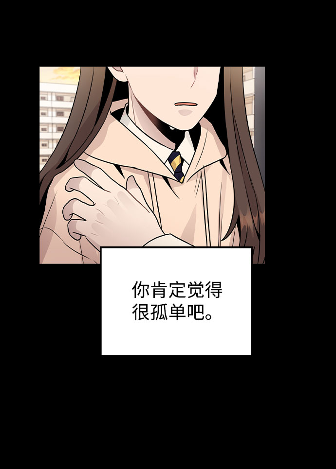[第24话] 潘多拉的盒子3