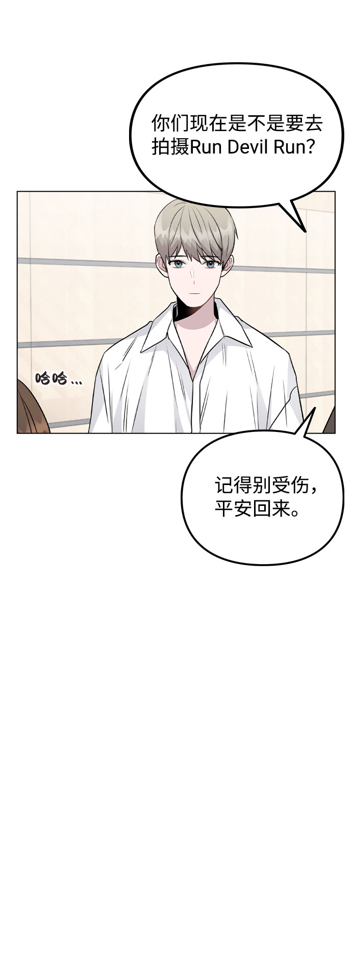 [第54话] 条件1