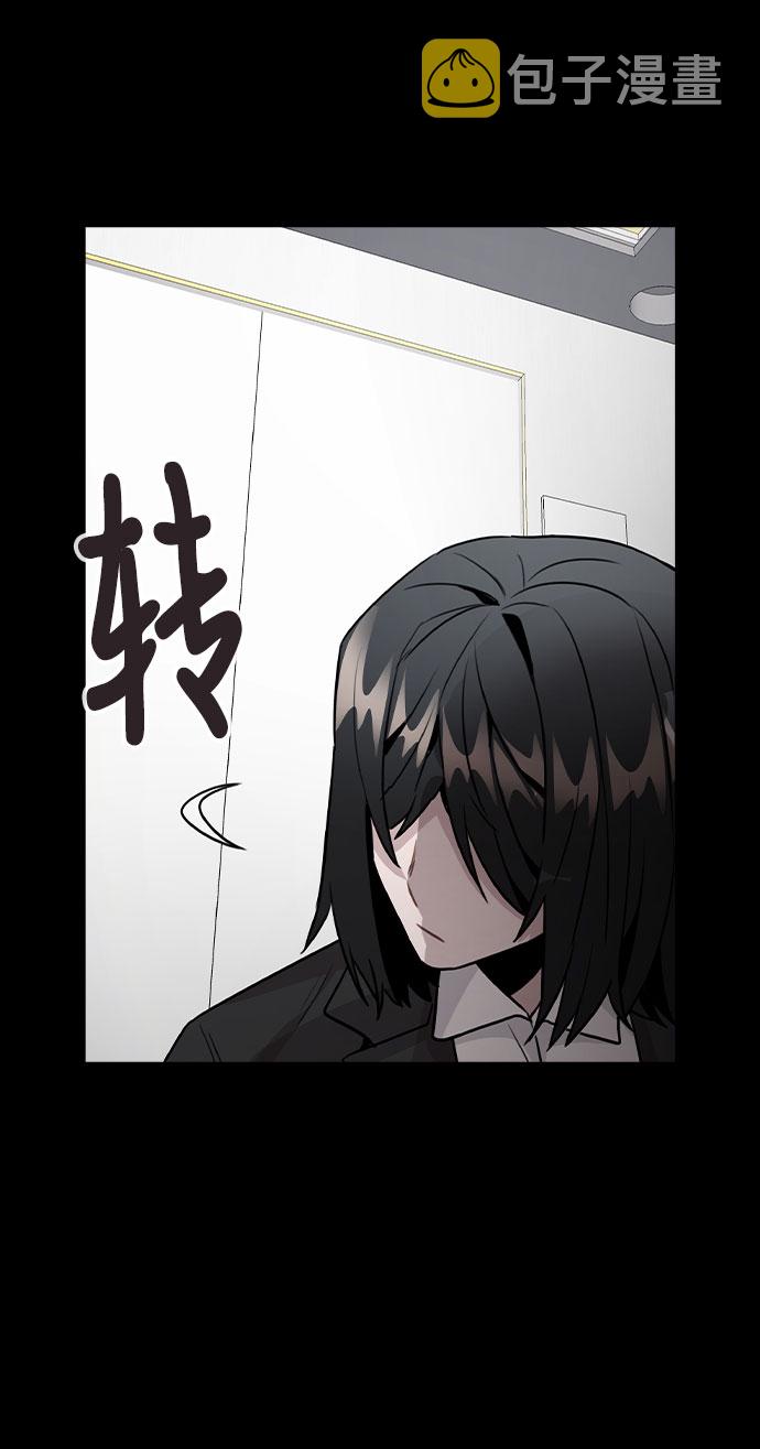 [第45话] 罪行的始末2