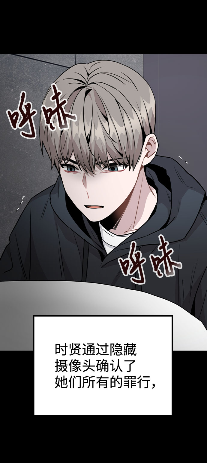 [第44话] 时贤改变的原因（1）0