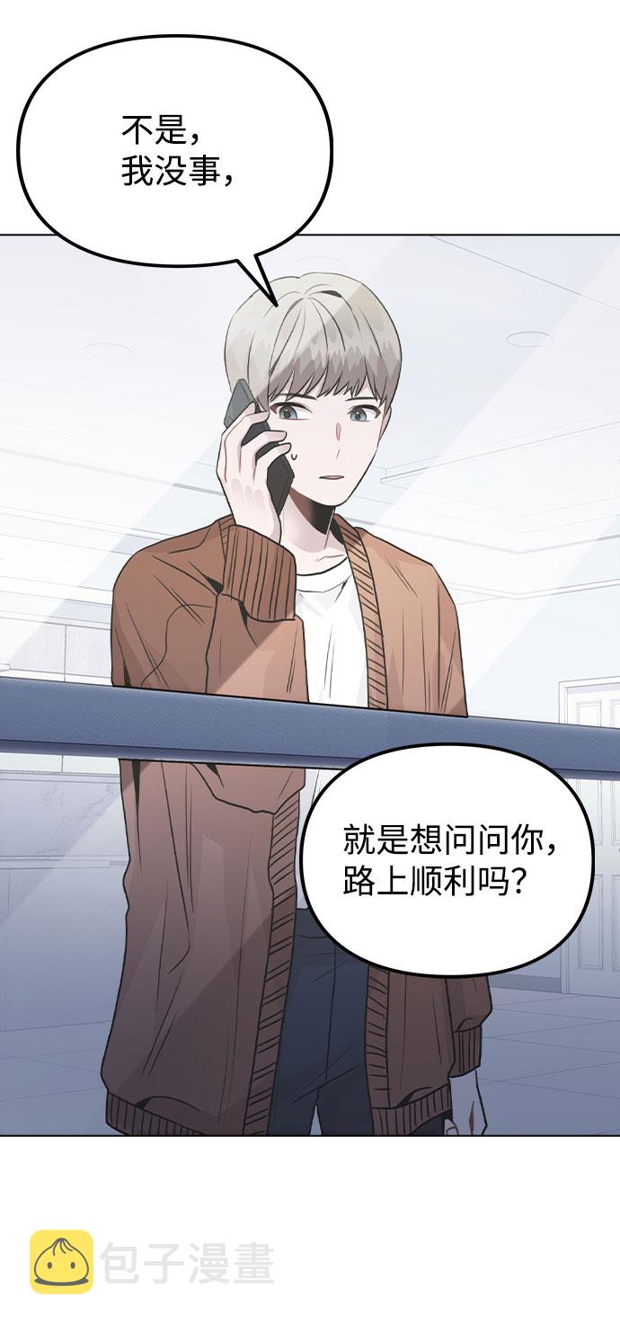 [第21话] 他们是怎么知道的？3