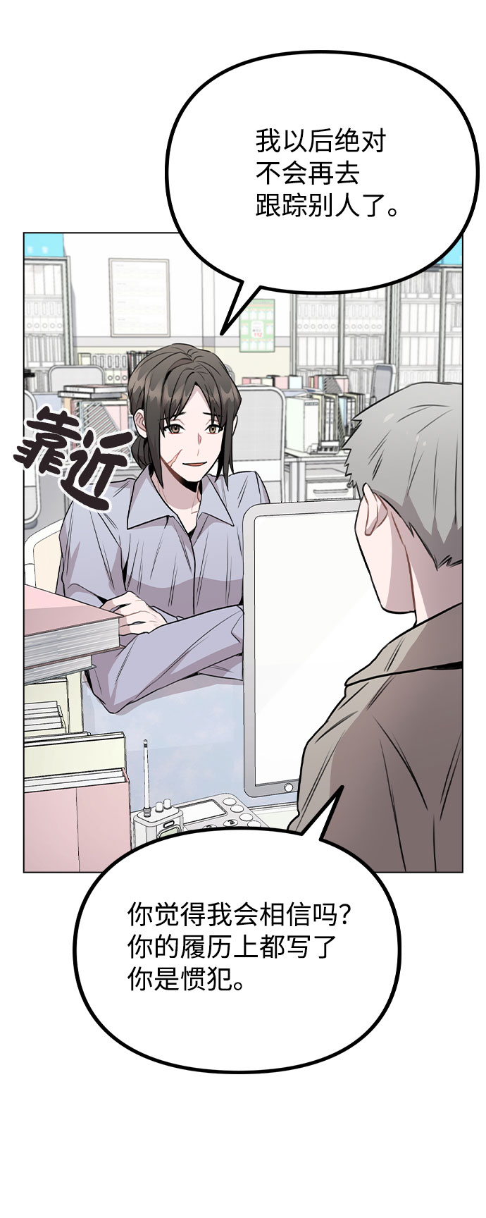 [第43话] 暴露升级4