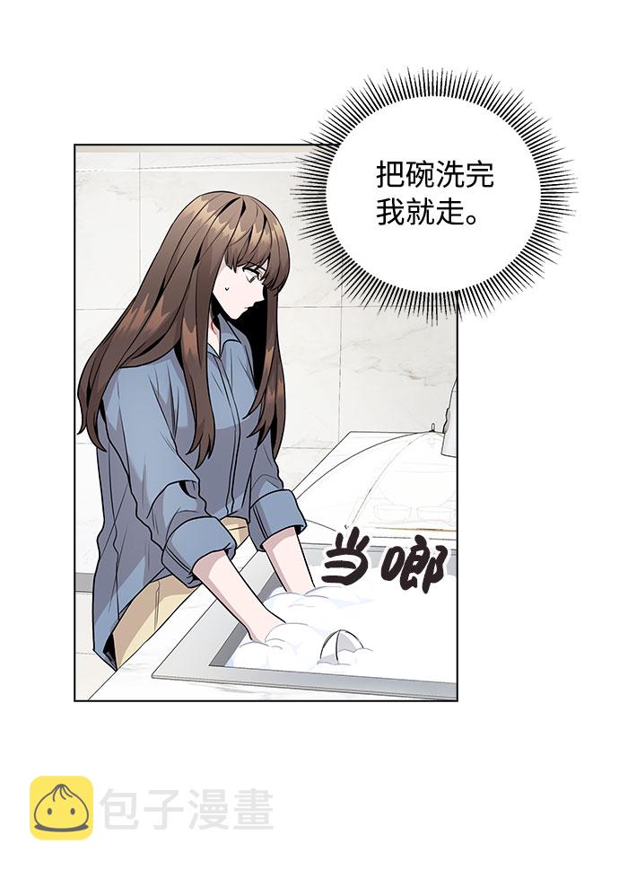 [第7话] XX竟是我自己1