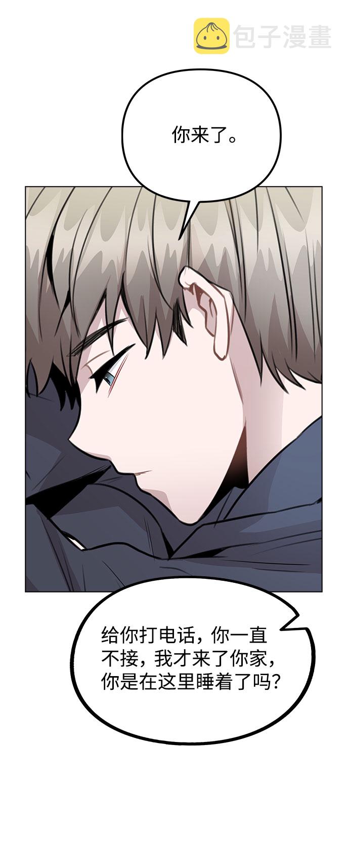 [第37话] 暴风雨来临的前夕(2)4