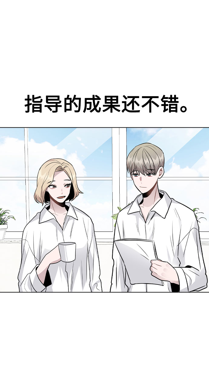 [第48话] 路雅的华丽变装2