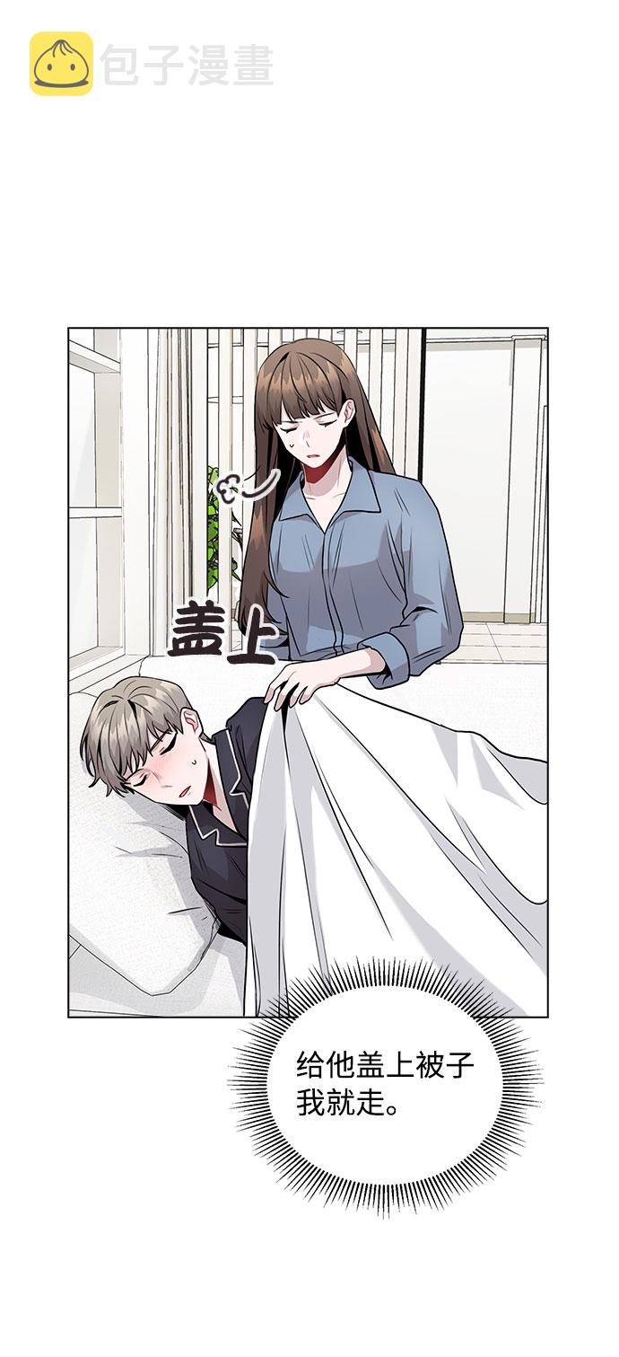 [第7话] XX竟是我自己0