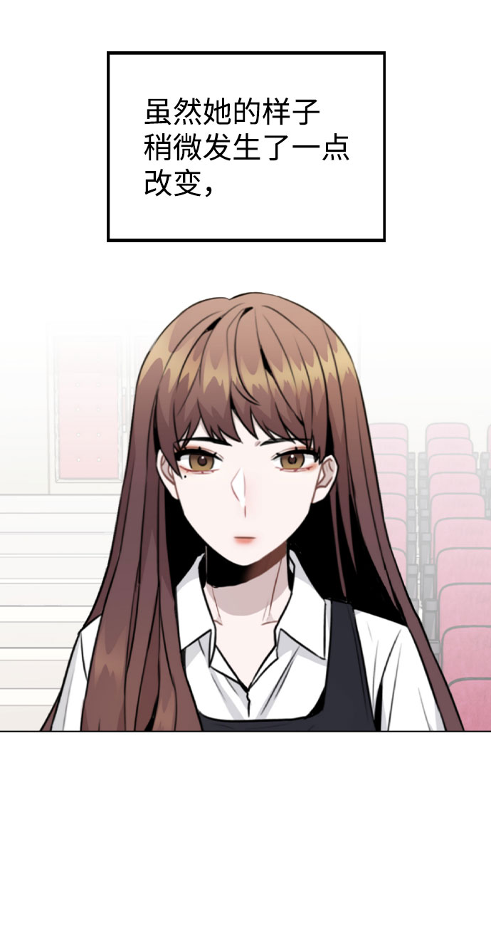 [第17话] 他第一次叫我的名字0