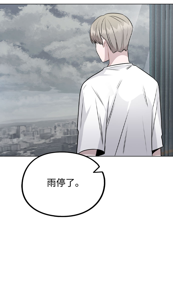 [第52话] 我所希望的（第一季最终话）4