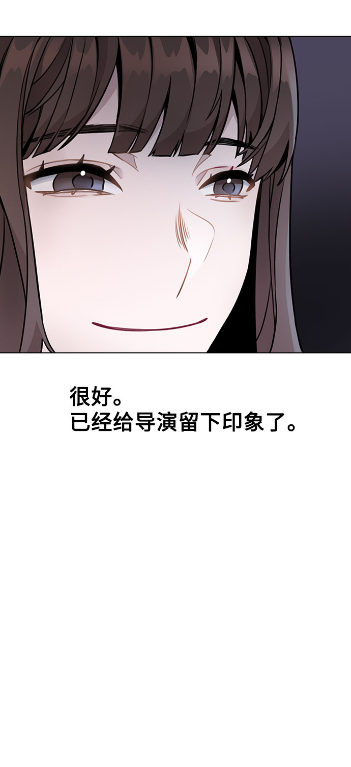 [第2话] 不该是这样3