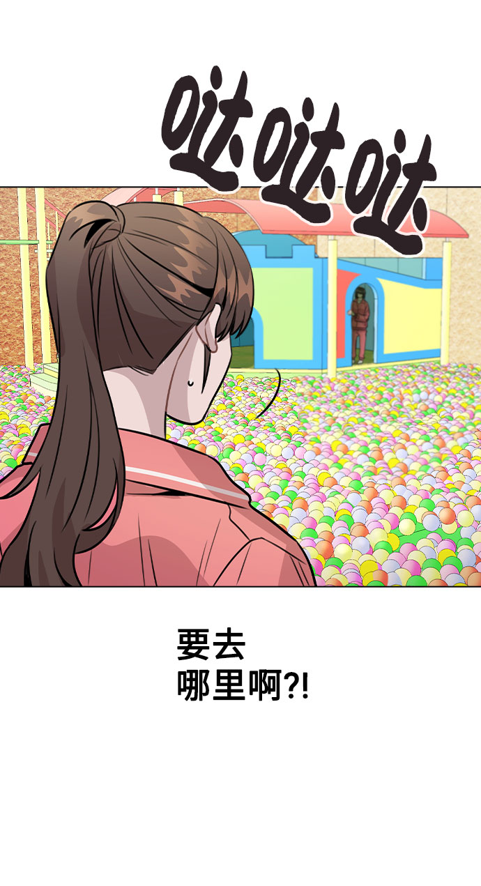 [第35话] 胆子还算大3