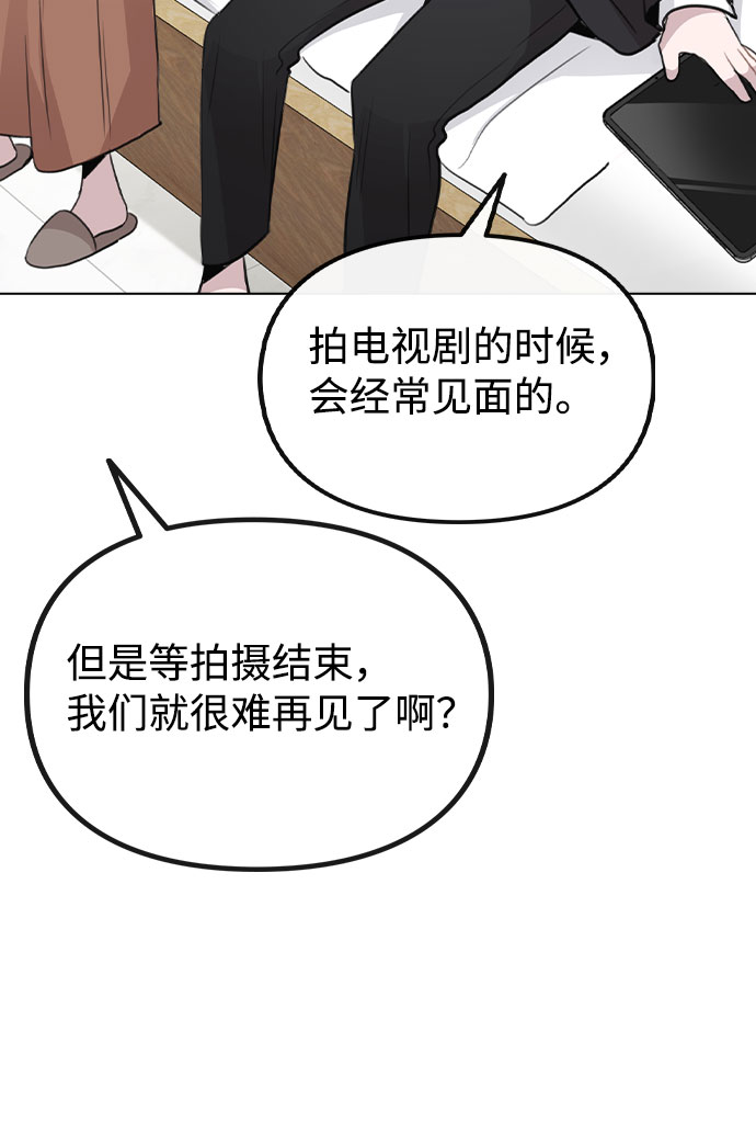 [第58话] 暧昧的气氛0