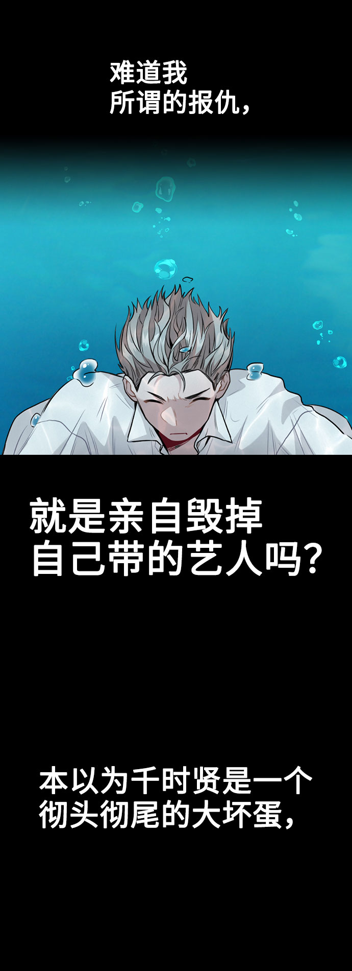 [第9话] 重逢0
