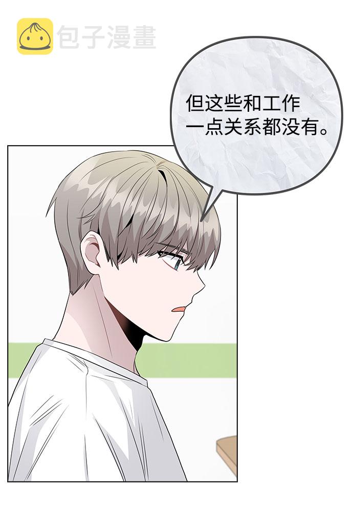 [第59话] 让人担心未来的组合3