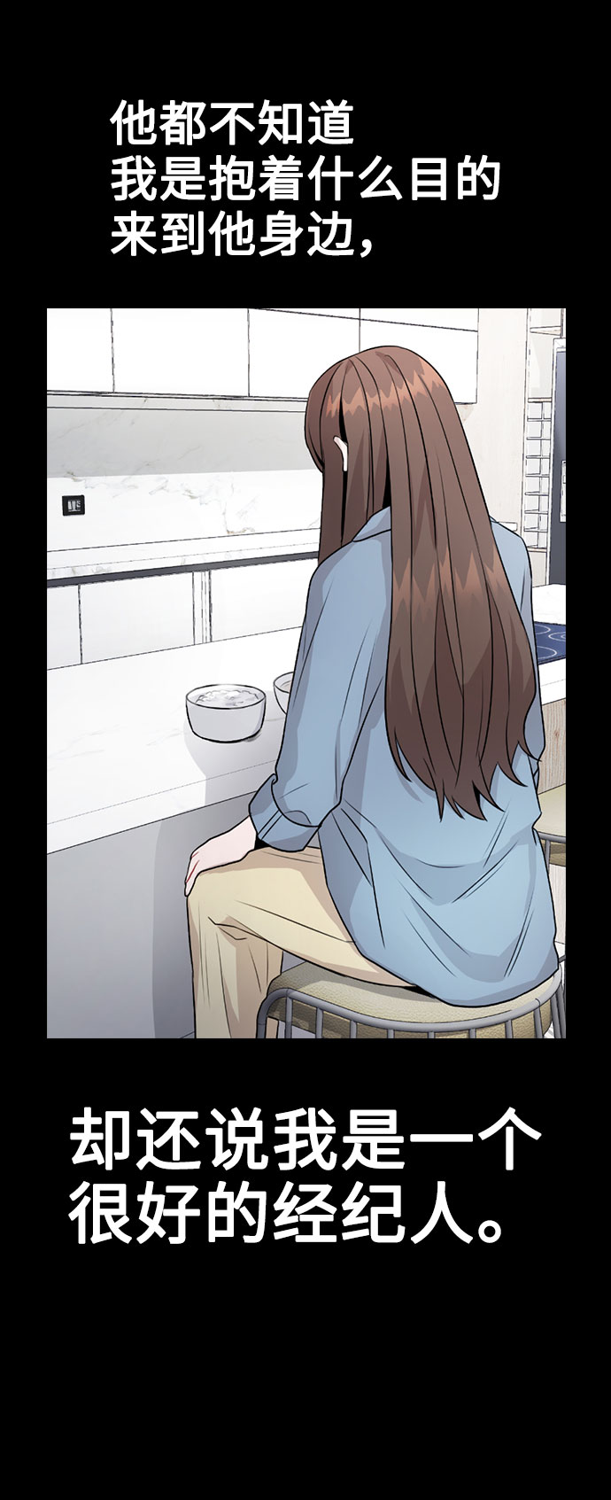 [第9话] 重逢3