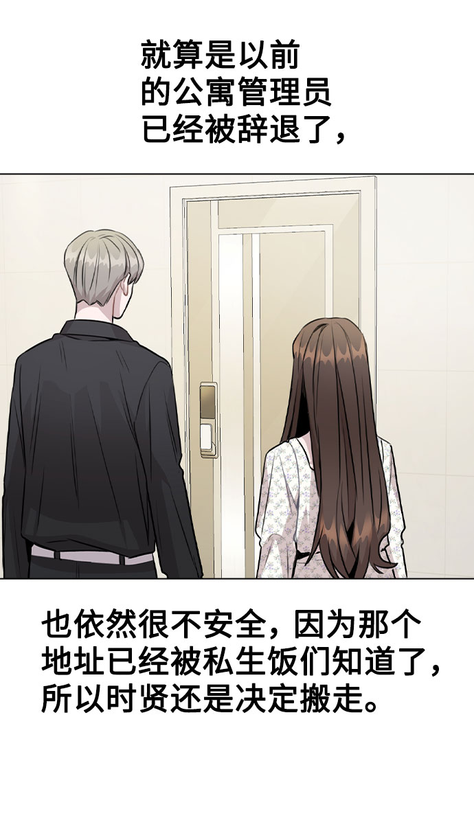 [第46话] 情况逆转0