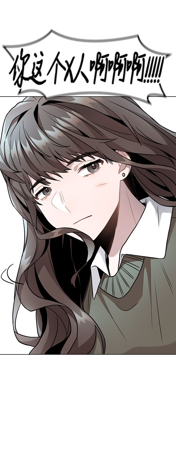 [第5话] 你究竟在干什么？4