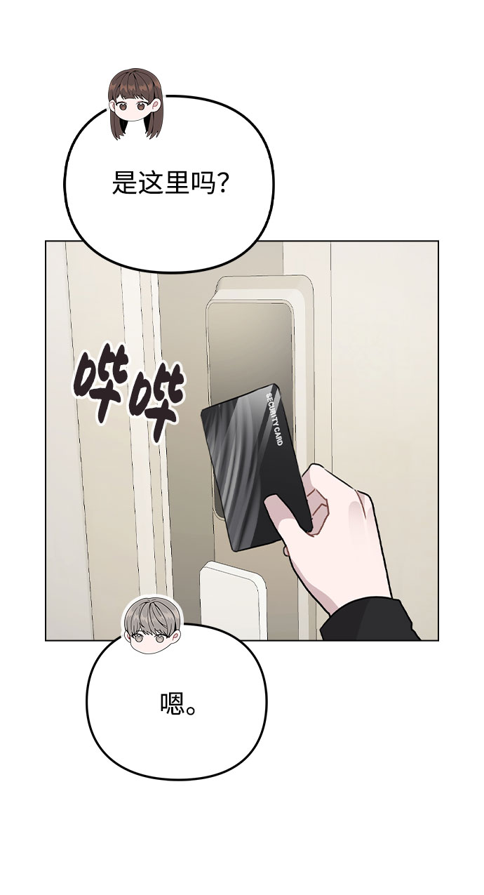 [第46话] 情况逆转1
