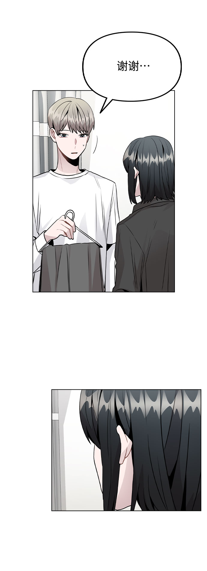 [第28话] 笔记本的真相0