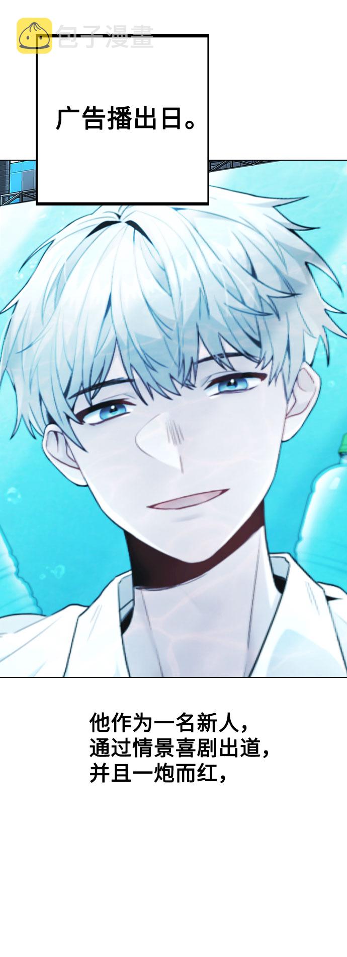 [第5话] 你究竟在干什么？0