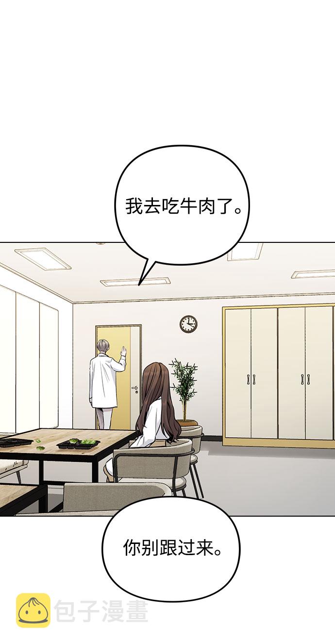 [第1话] 今后请多关照0