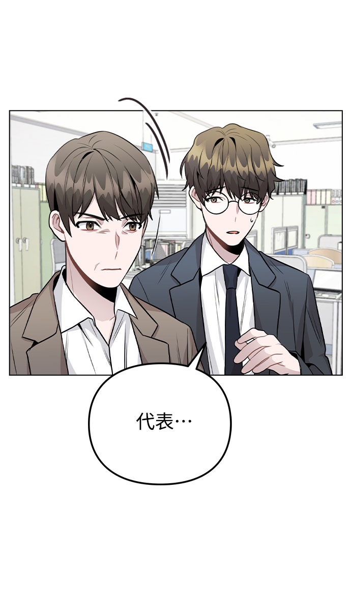 [第43话] 暴露升级2