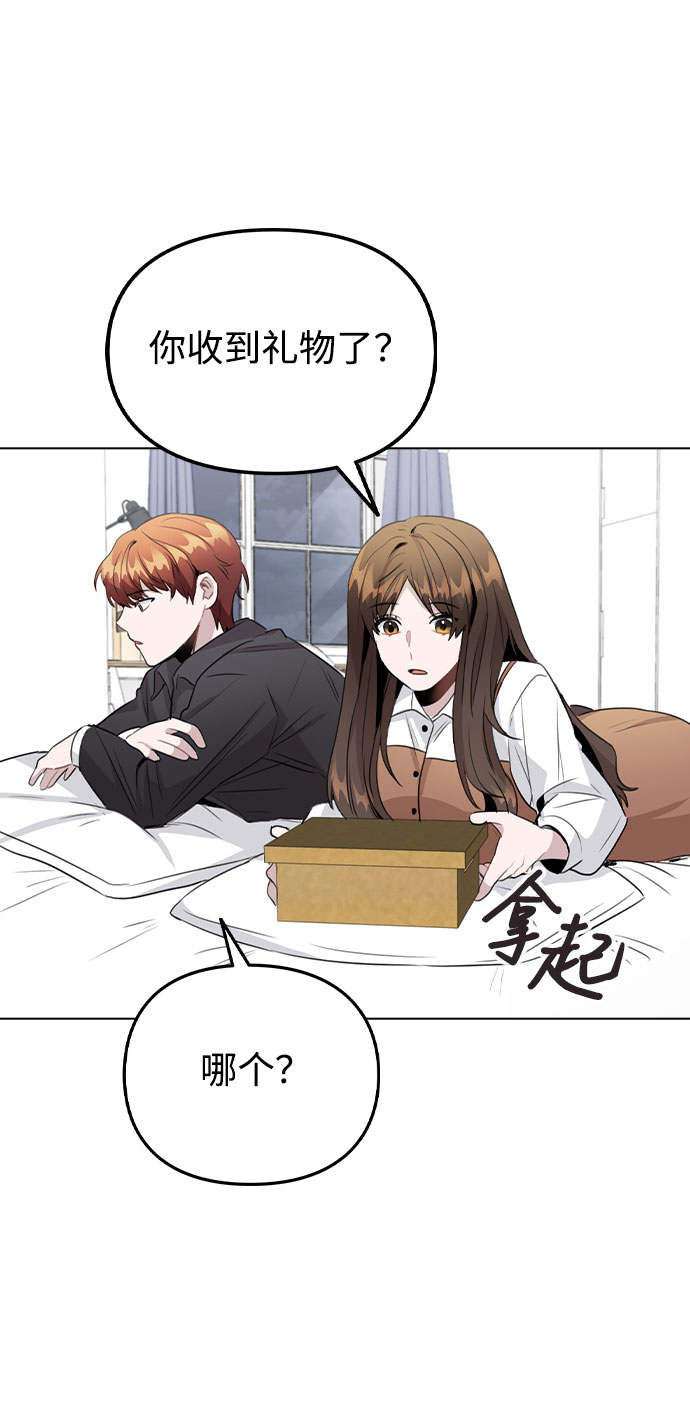 [第58话] 暧昧的气氛0