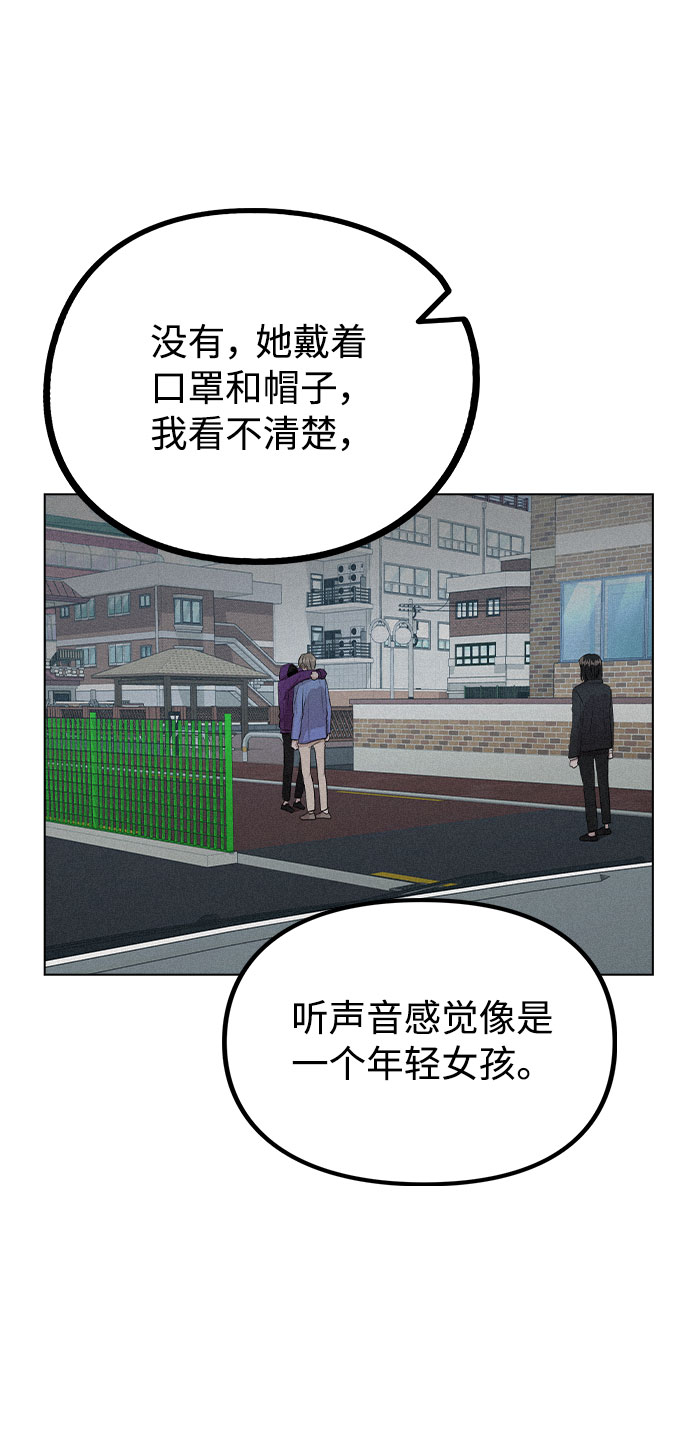 [第31话] 抓到了!1