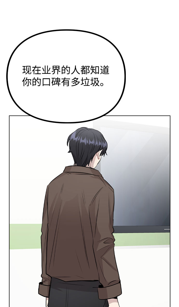 [第59话] 让人担心未来的组合2