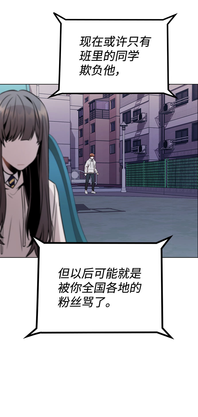 [第15话] 越来越复杂的关系(2)2