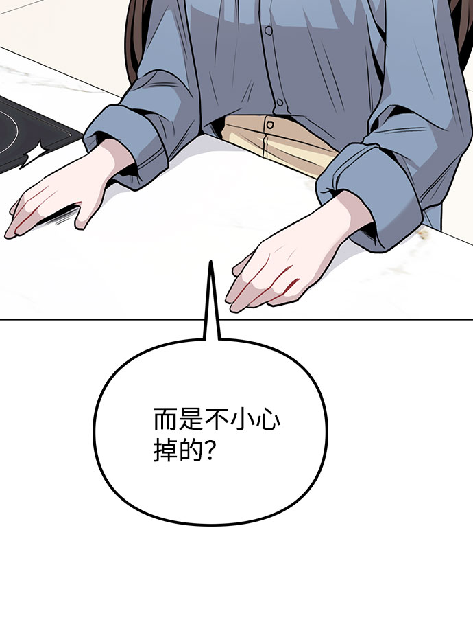 [第7话] XX竟是我自己4