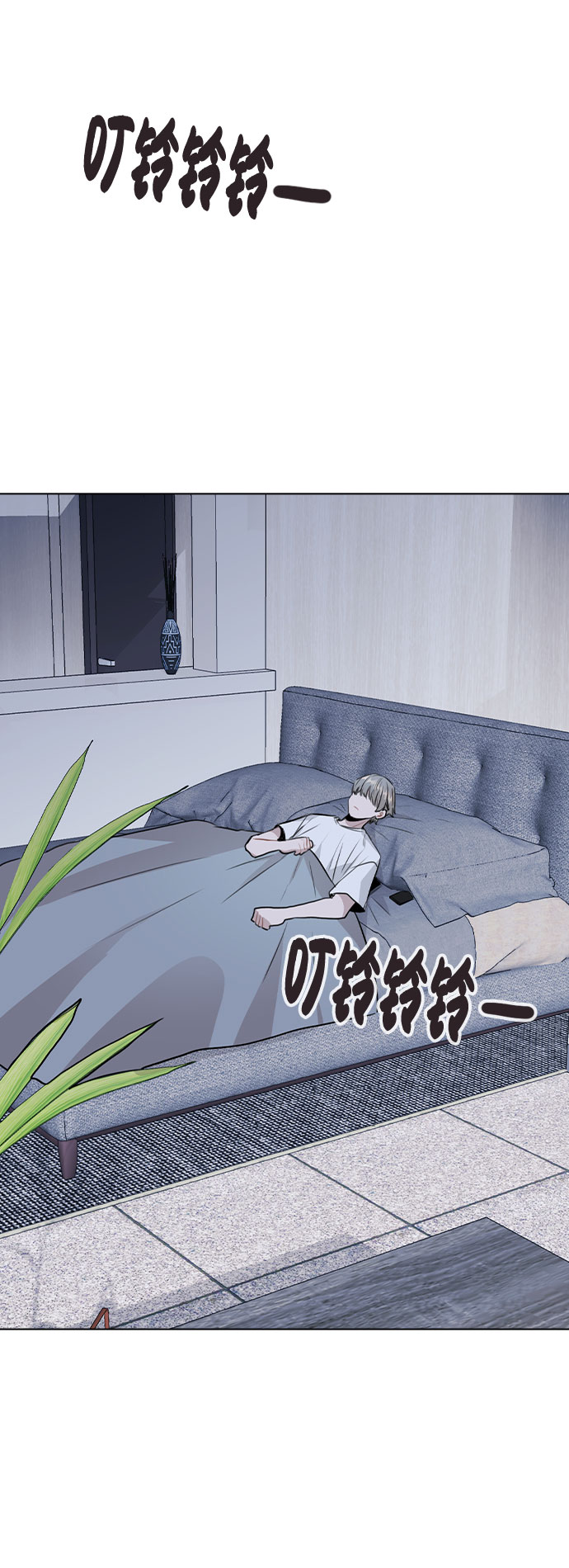 [第38话] 不见了0