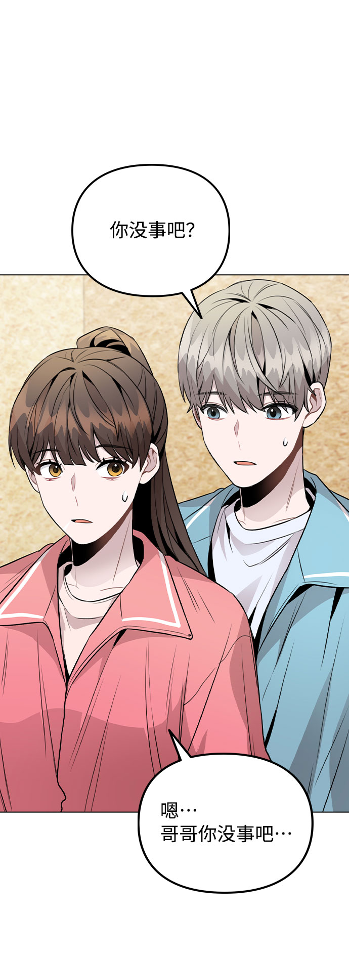 [第36话] 漫延3